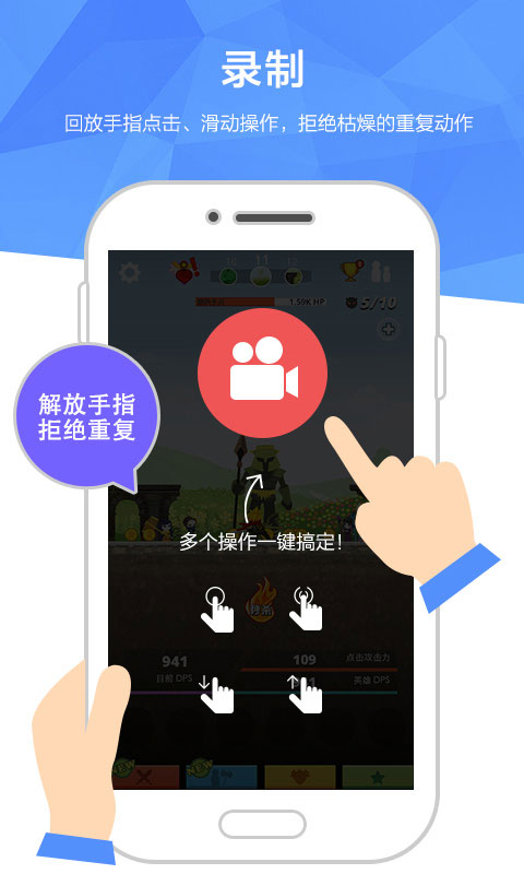 触动精灵app官方版手机赚钱软件截图3