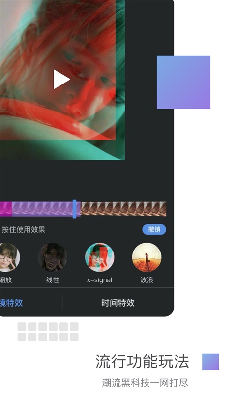 美摄App手机赚钱软件截图1