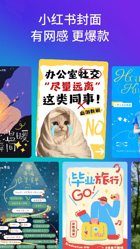 Canva可画苹果版手机赚钱软件截图5