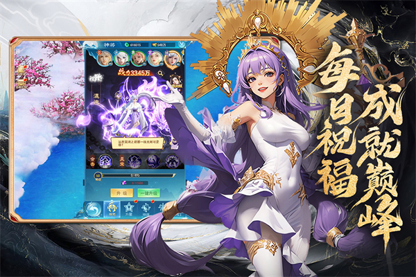 凡人神将传0.1折手机赚钱软件截图5