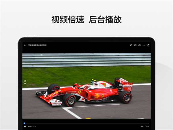 360浏览器极速版ipad版手机赚钱软件截图3