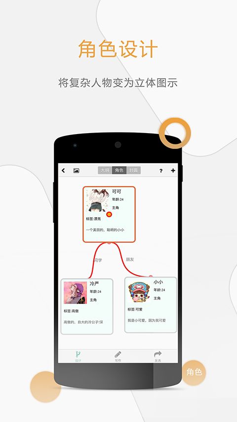 壹写作app手机赚钱软件截图2