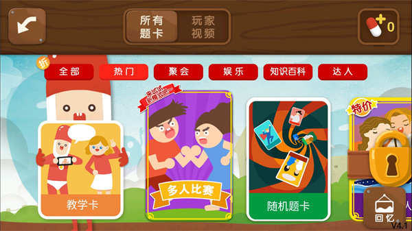 疯狂来往最新版本手机赚钱软件截图2