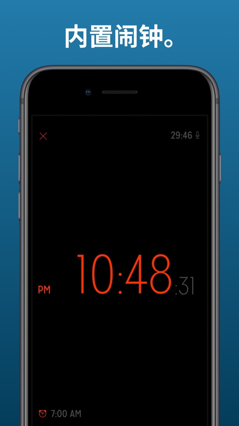 Sleep Talk Recorder苹果版手机赚钱软件截图3