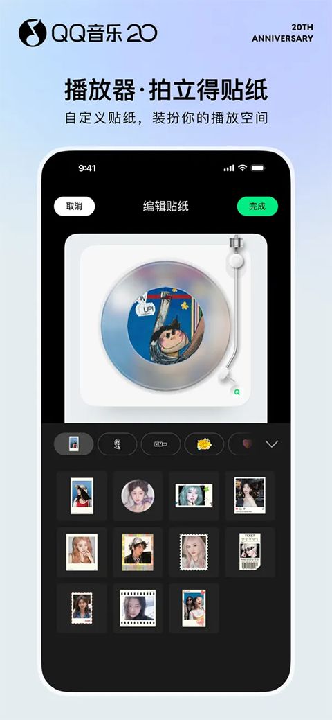 QQ音乐iphone版手机赚钱软件截图2