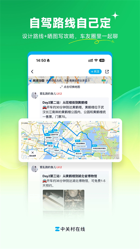 中关村在线App手机赚钱软件截图5