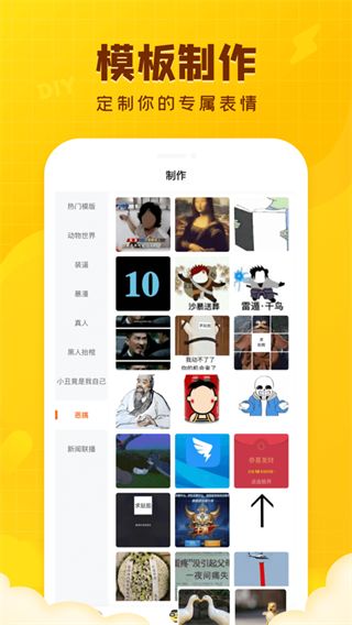 闪萌ios版手机赚钱软件截图3