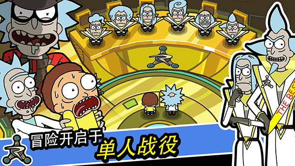 口袋莫蒂中文版手机赚钱软件截图5