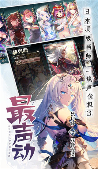 神无月ios版手机赚钱软件截图3