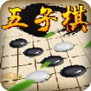 五子棋经典版手机版手机赚钱软件