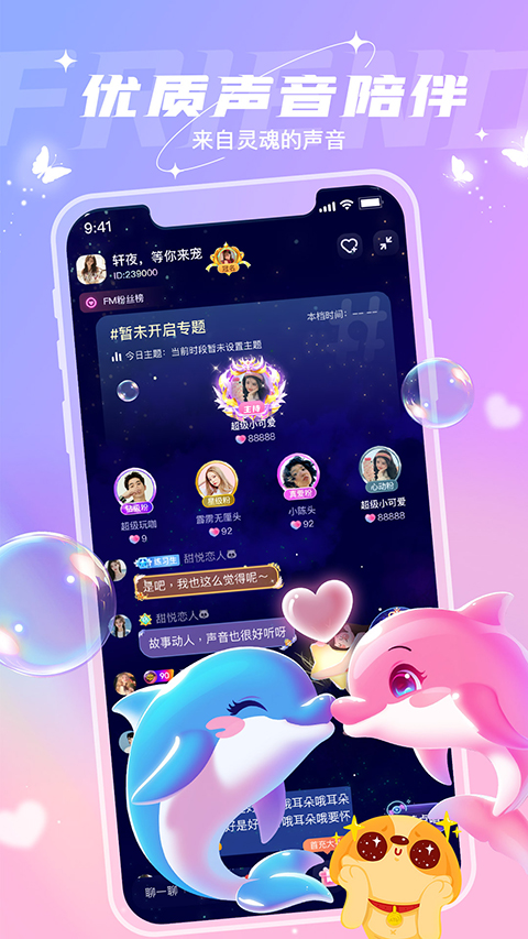 捞月狗ios版手机赚钱软件截图2