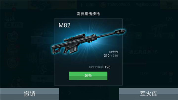 重要火力2手游手机赚钱软件截图4