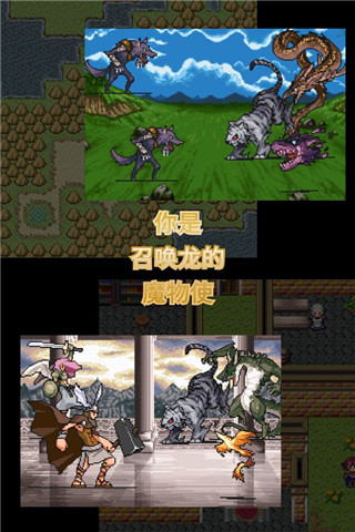 召唤者手游手机赚钱软件截图3