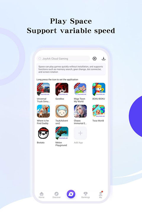 PlayMods游戏盒子手机赚钱软件截图5
