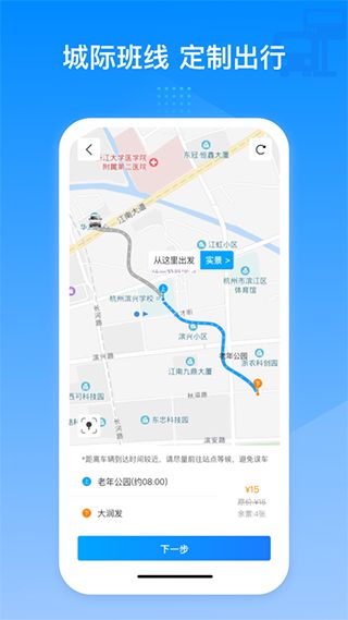 巴巴快巴苹果版手机赚钱软件截图1