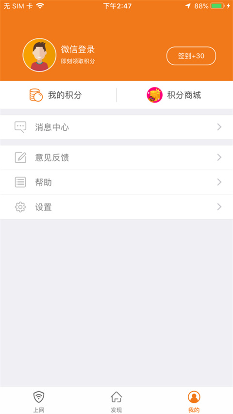 哆点ios版手机赚钱软件截图1