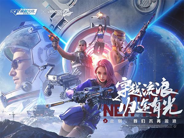 穿越火线枪战王者ipad版手机赚钱软件截图1