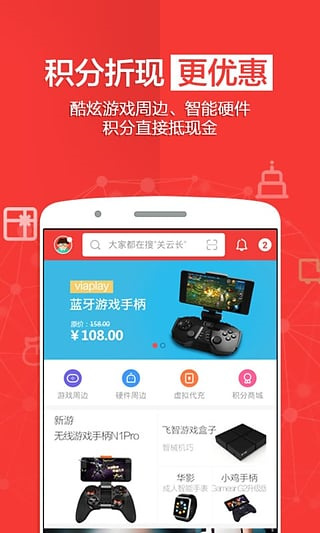 免商店app手机赚钱软件截图1