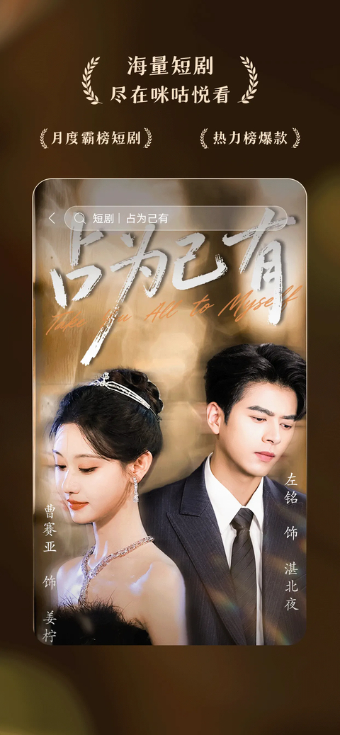 咪咕阅读ios版手机赚钱软件截图4