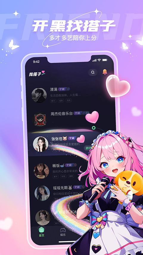 捞月狗ios版手机赚钱软件截图4