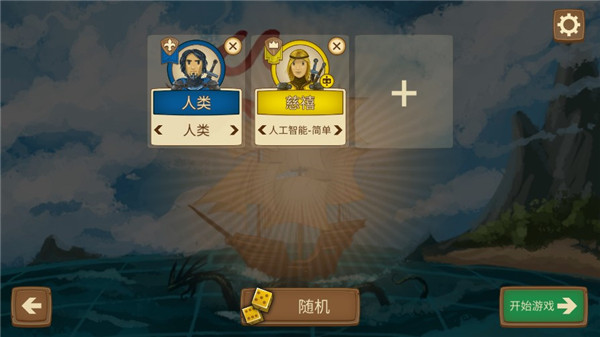 八分钟帝国中文版手机赚钱软件截图3