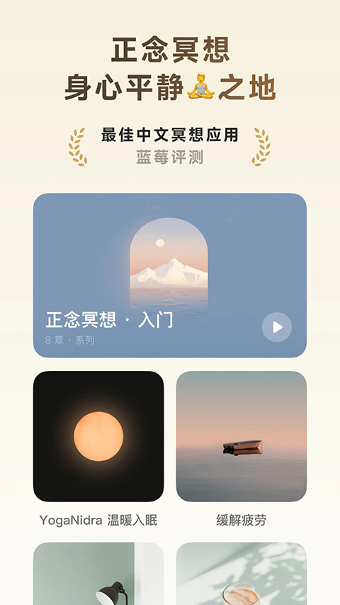 潮汐ios版手机赚钱软件截图1