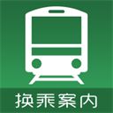 换乘案内app最新版本手机赚钱软件