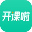 开课啦ios版手机赚钱软件