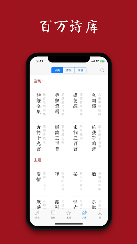 西窗烛ios版手机赚钱软件截图3