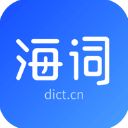 海词词典app手机赚钱软件