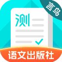 普通话测试app手机赚钱软件