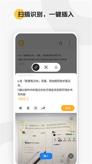 印象轻记app手机版手机赚钱软件截图4