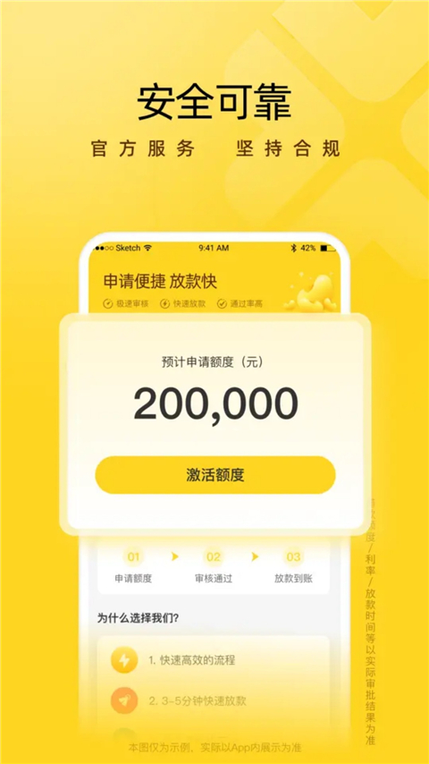 芸逸花App手机赚钱软件截图5