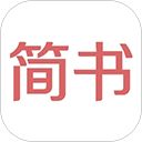简书app手机赚钱软件