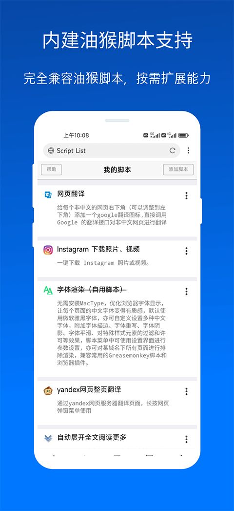 X浏览器App手机赚钱软件截图4