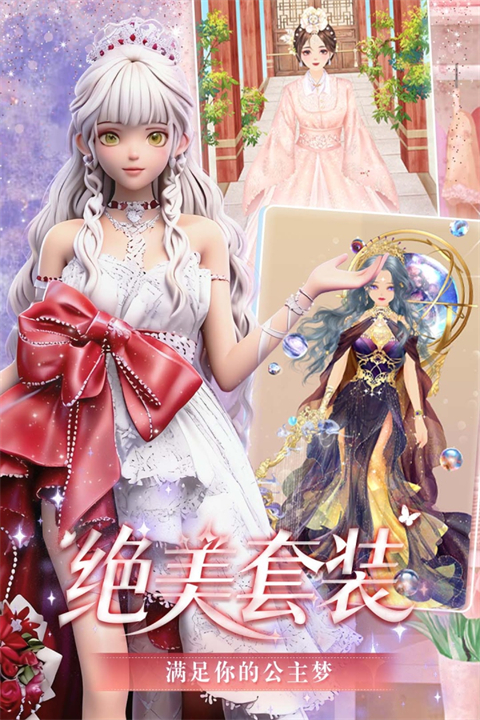 美美小店vivo版本手机赚钱软件截图2