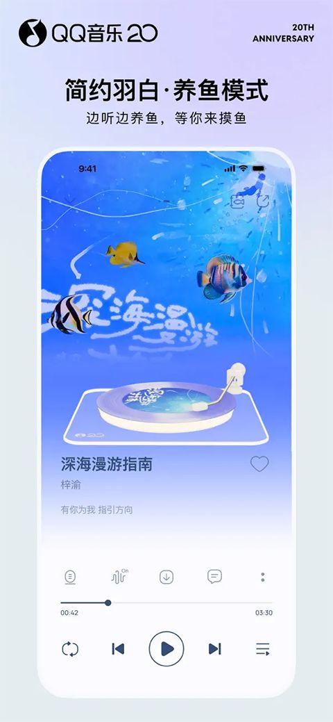 QQ音乐iphone版手机赚钱软件截图3