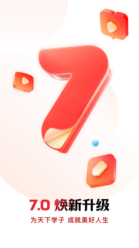库课App手机赚钱软件截图1