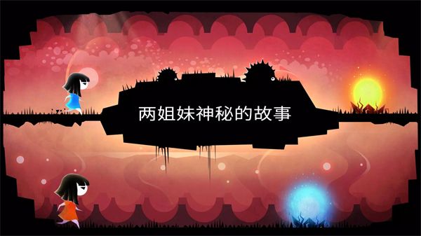 平行梦境手游官方版手机赚钱软件截图2