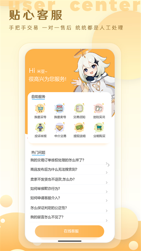 星河代售app手机赚钱软件截图2