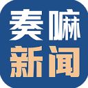 奏嘛新闻app手机赚钱软件