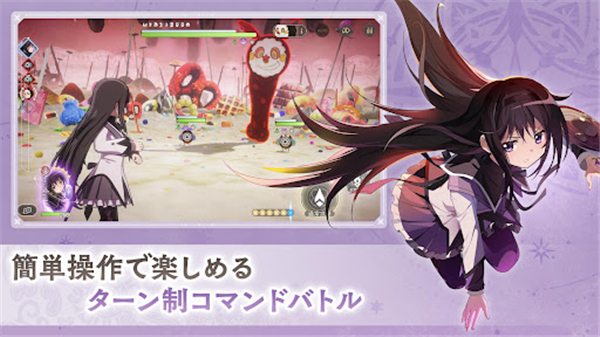 魔法少女小圆苹果版手机赚钱软件截图3