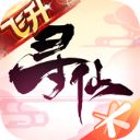 寻仙手游ios版手机赚钱软件