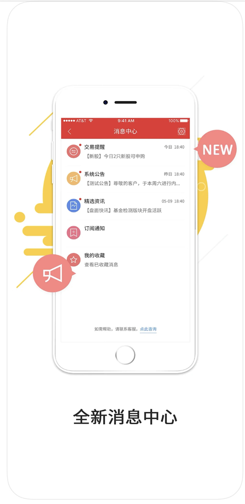 中原证券手机版手机赚钱软件截图2