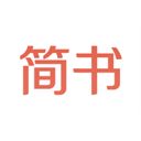 简书苹果版手机赚钱软件