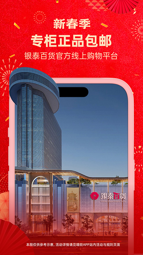 喵街app手机赚钱软件截图2