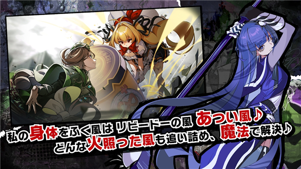 魔法少女毁灭者坏手游官方正版手机赚钱软件截图2