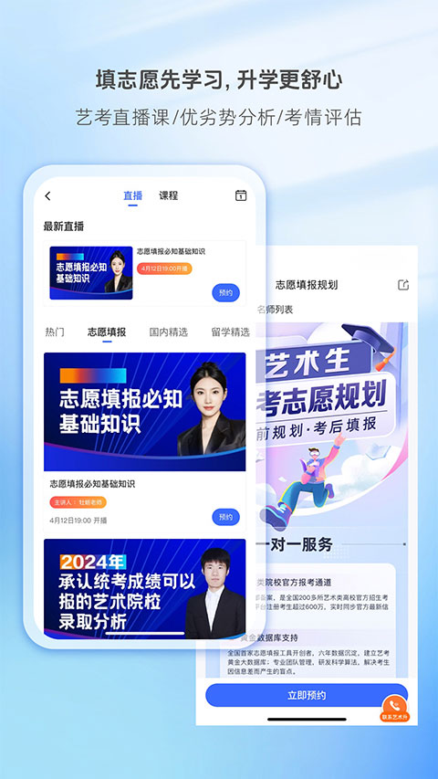 艺术升ios版手机赚钱软件截图3