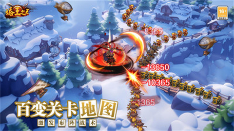 塔王之王小米手机版手机赚钱软件截图4