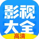 影视大全布丸苹果版手机赚钱软件